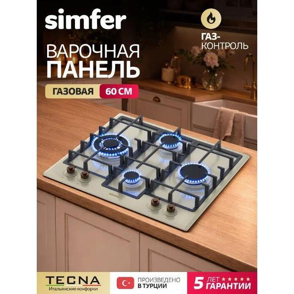 Варочная панель газовая Simfer H60V41O597 фото