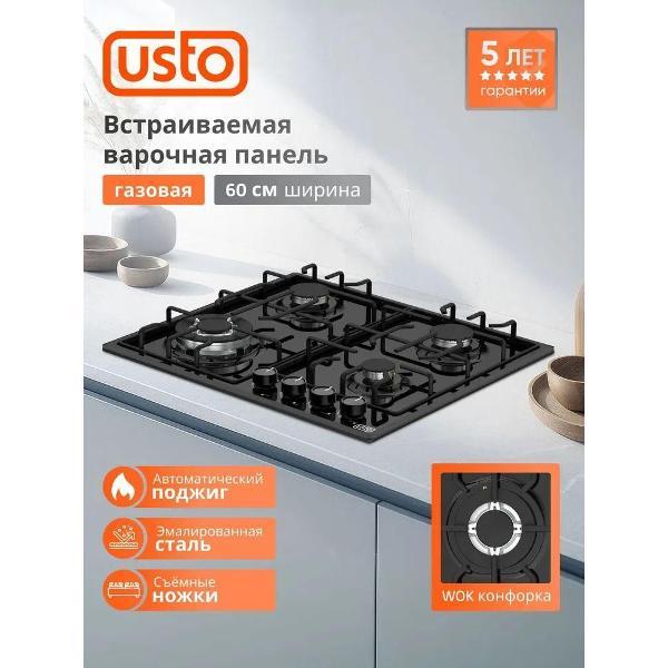 Варочная панель газовая USTO Y60V41B024