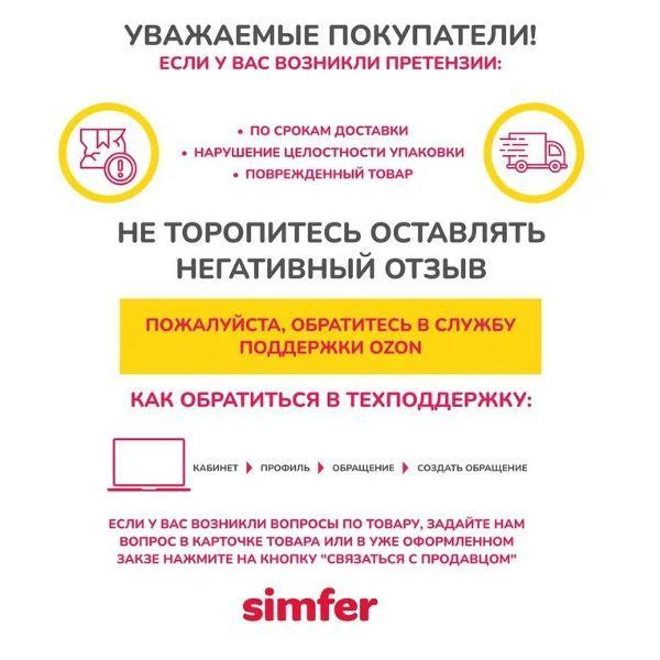 Варочная панель газовая USTO Y60V41M024