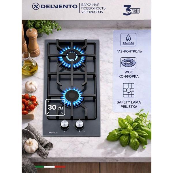 Варочная панель газовая Delvento V30H20G005