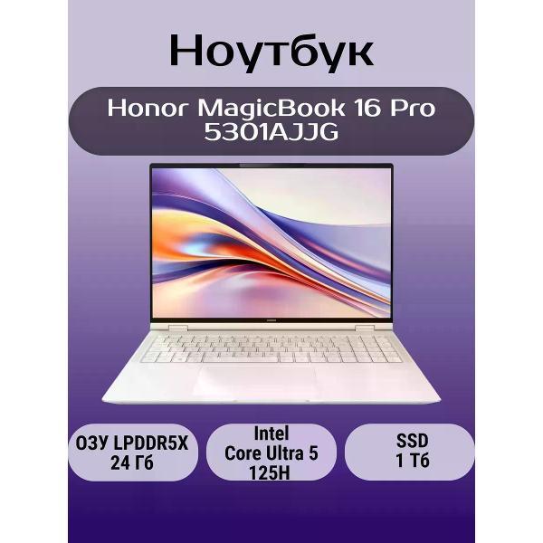 Ноутбук HONOR 5301AJJG фото