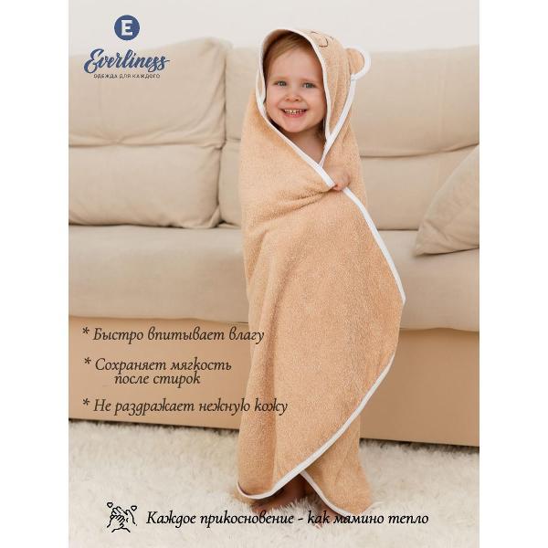Полотенце банное Everliness полотенце с капюшоном