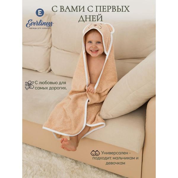Полотенце банное Everliness полотенце с капюшоном