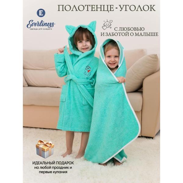 Полотенце банное Everliness полотенце с капюшоном