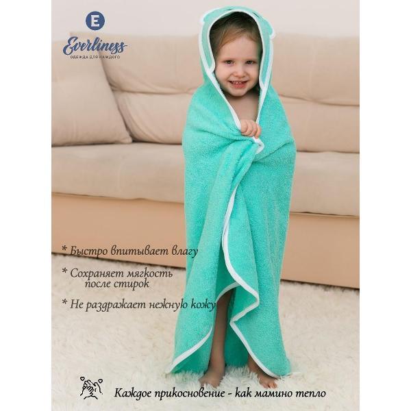 Полотенце банное Everliness полотенце с капюшоном