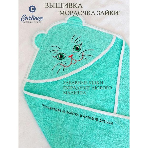 Полотенце банное Everliness полотенце с капюшоном