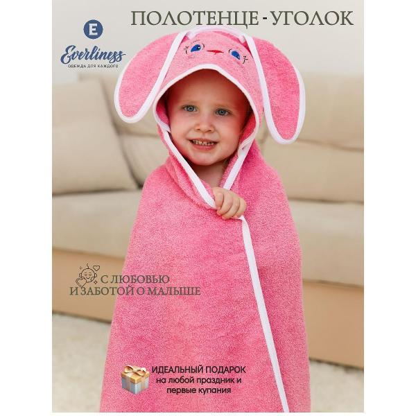 Полотенце банное Everliness полотенце с капюшоном