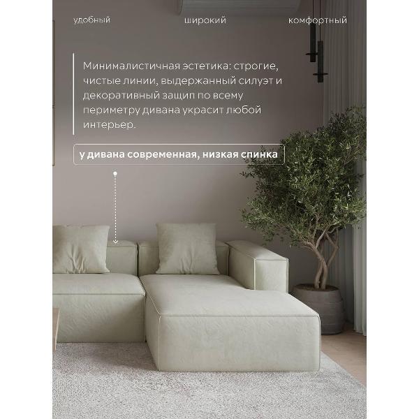 Диван mebelroom Диван лофт угловой