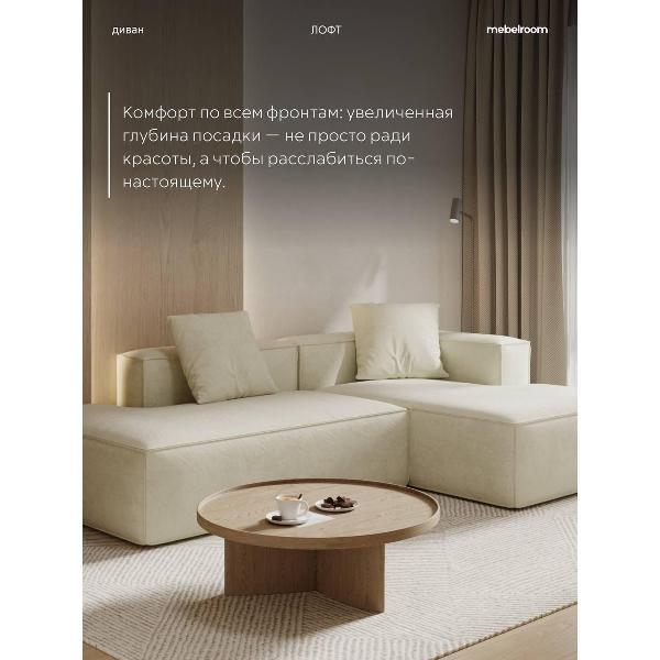 Диван mebelroom Диван лофт угловой