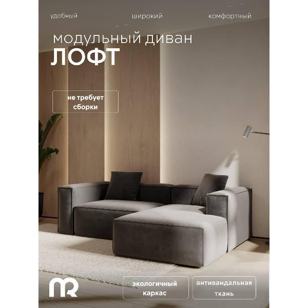 Диван mebelroom Диван лофт угловой фото