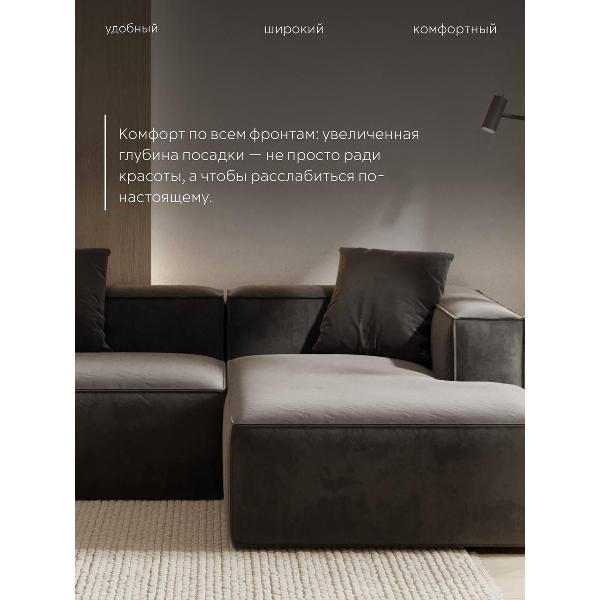 Диван mebelroom Диван лофт угловой