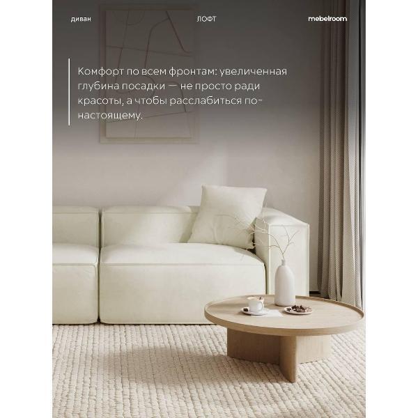 Диван mebelroom Диван лофт