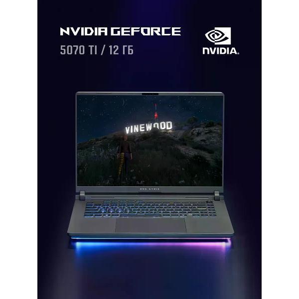 Ноутбук ASUS ROG Strix G16 G615LR-S5162 (Intel Core Ultra 7 255HX 2300MHz, 16", 2560х1600, 16Gb, SSD 1Tb, GeForce RTX 5070 Ti 12Gb, DOS)