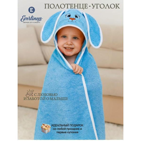 Полотенце банное Everliness полотенце с капюшоном
