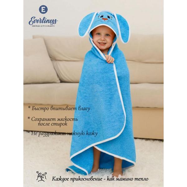 Полотенце банное Everliness полотенце с капюшоном
