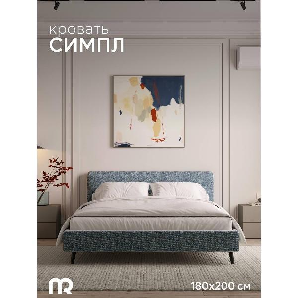 Кровать mebelroom Симпл на ножках 180х200 рогожка синий