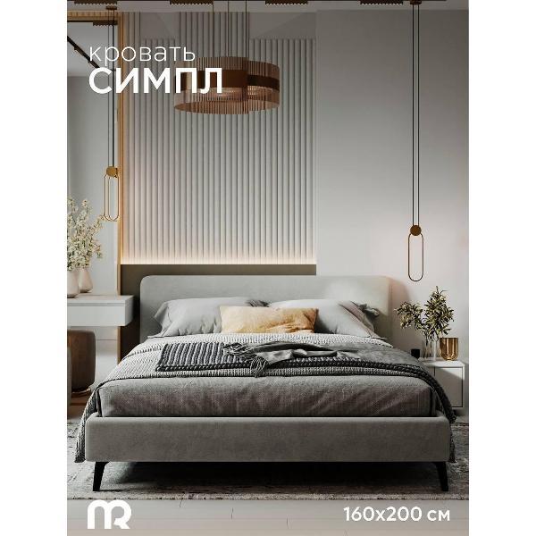 Кровать mebelroom Симпл на ножках 160х200 велюр светло-серый