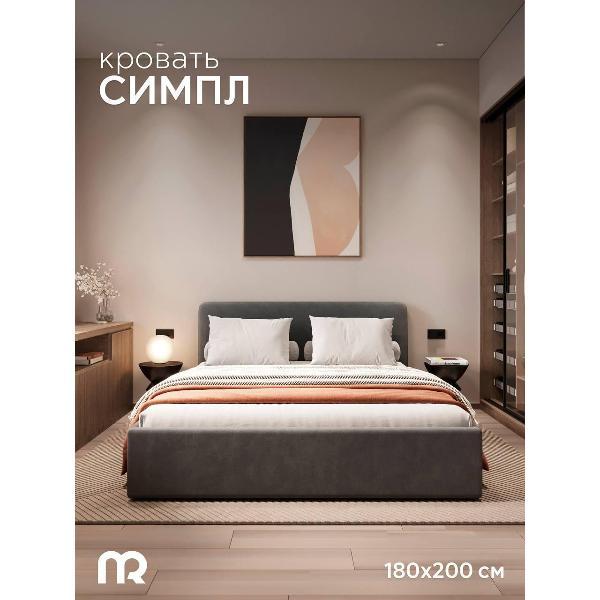 Кровать mebelroom Симпл подъемный механизм 180х200 велюр темно-серый