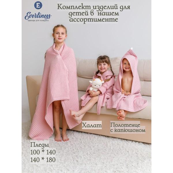 Полотенце банное Everliness полотенце с капюшоном