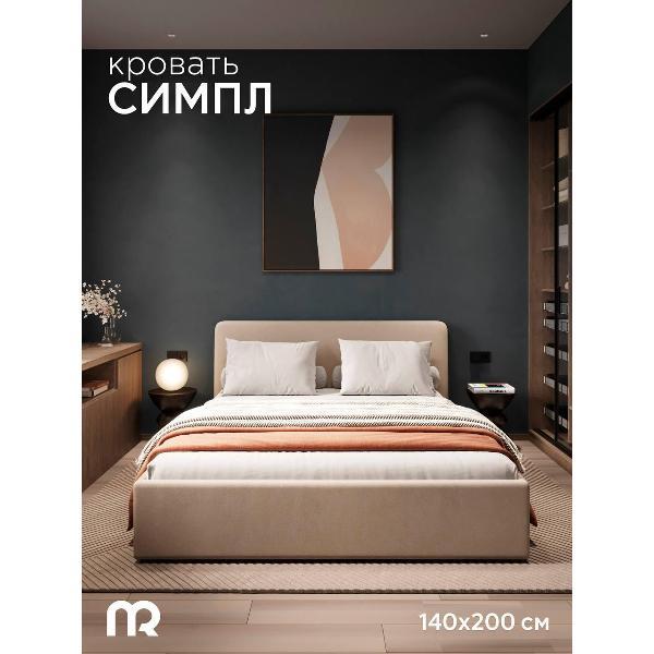 Кровать mebelroom Симпл подъемный механизм 140х200 велюр бежевый