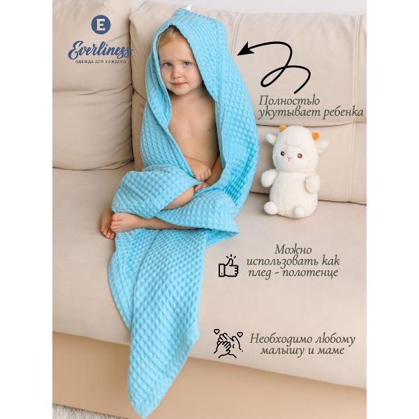 Полотенце банное Everliness полотенце с капюшоном