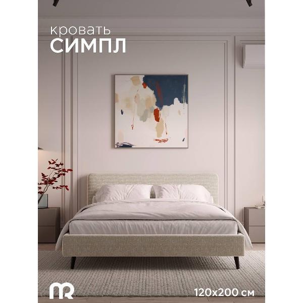 Кровать mebelroom Симпл на ножках 120х200 рогожка бежевый
