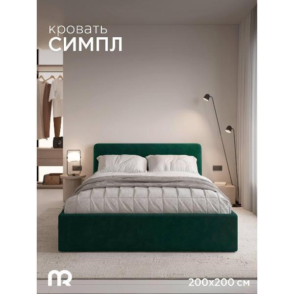 Кровать mebelroom Симпл подъемный механизм 200х200 велюр зеленый