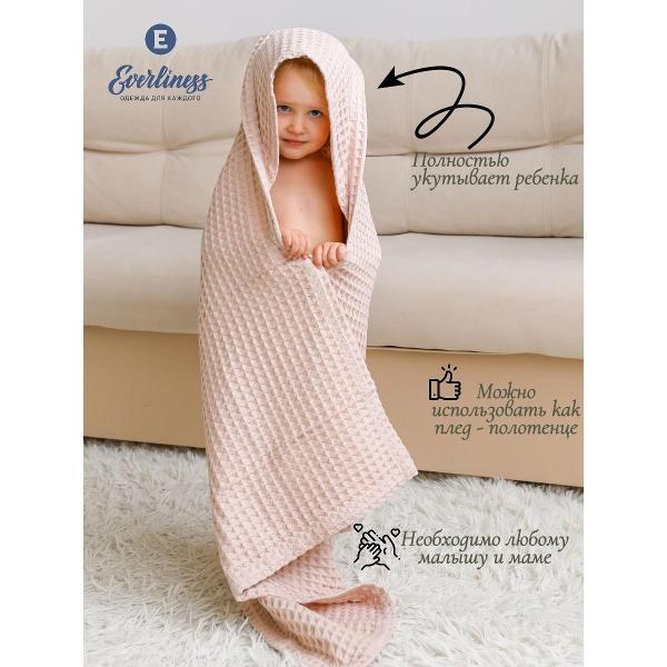 Полотенце банное Everliness полотенце с капюшоном