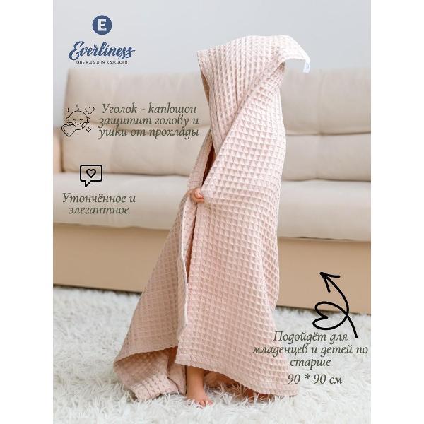 Полотенце банное Everliness полотенце с капюшоном