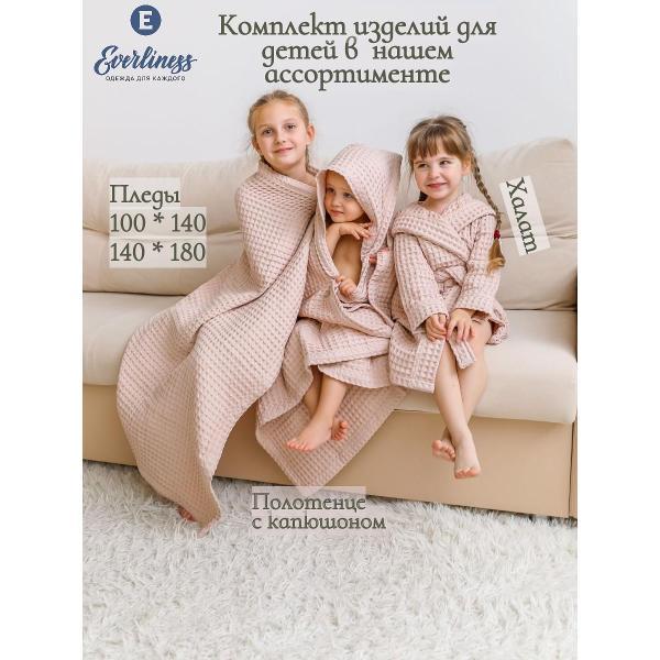 Полотенце банное Everliness полотенце с капюшоном