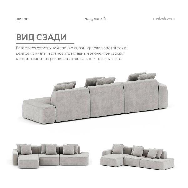 Диван mebelroom Норд_угл