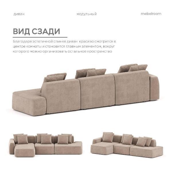Диван mebelroom Норд_угл