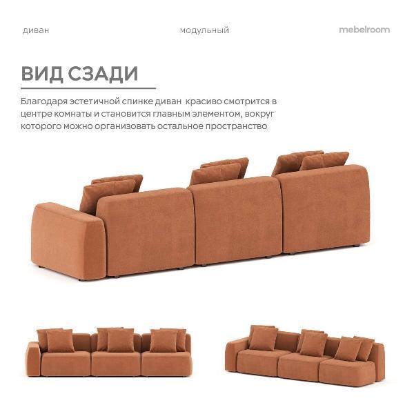 Диван mebelroom Норд_прямой