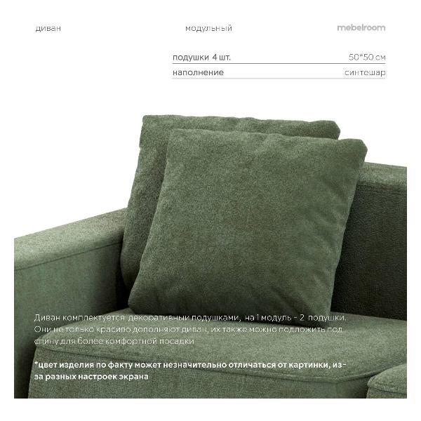 Диван mebelroom Норд_угл