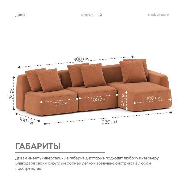 Диван mebelroom Норд_угл