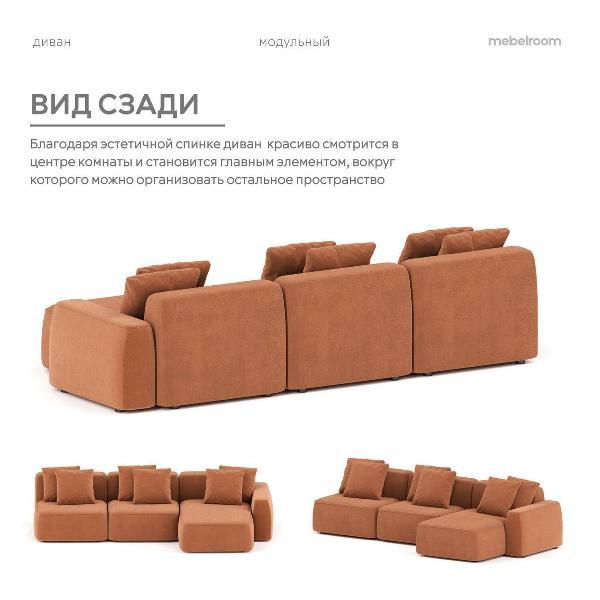 Диван mebelroom Норд_угл
