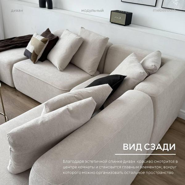 Диван mebelroom Mebelroom.shop угловой диван Норд, модульный, 300х240х74 см