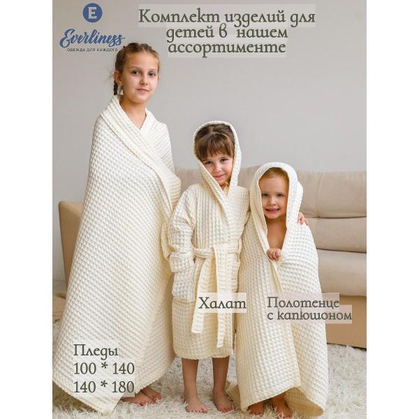 Полотенце банное Everliness полотенце с капюшоном