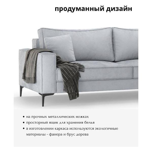 Диван mebelroom Мэдисон_прям_угл