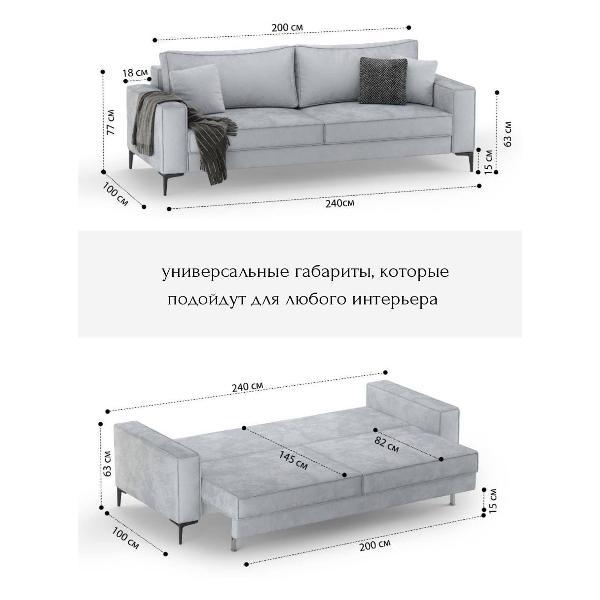 Диван mebelroom Мэдисон_прям_угл