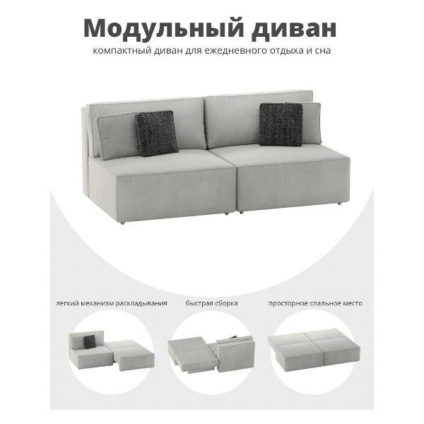 Диван mebelroom прямой_без_подлок