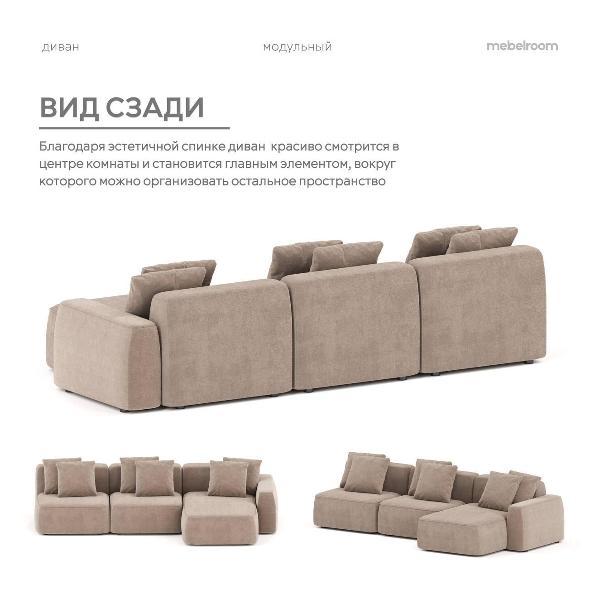 Диван mebelroom Норд_угл