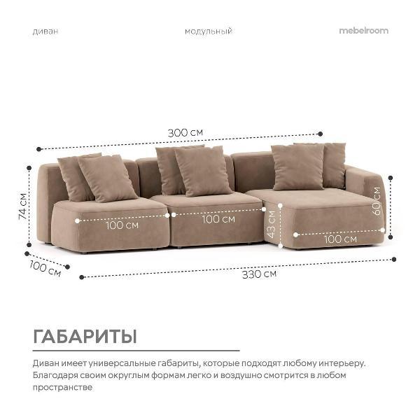 Диван mebelroom Норд_угл