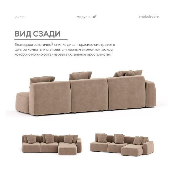 Диван mebelroom Норд_угл