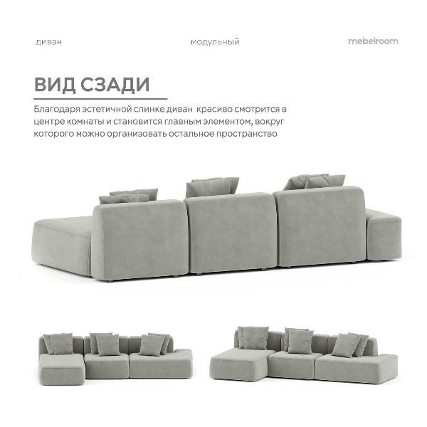 Диван mebelroom Норд_угл