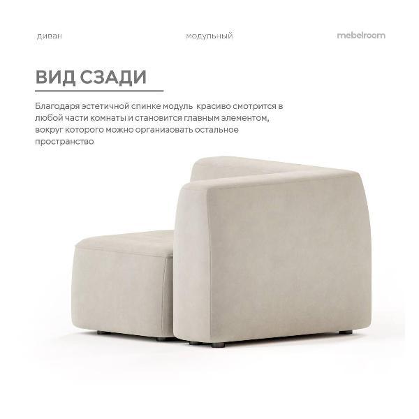 Диван mebelroom Секции_Норд_Teddy005