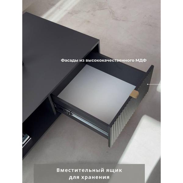 Тумба mebelroom комоды_антроцит