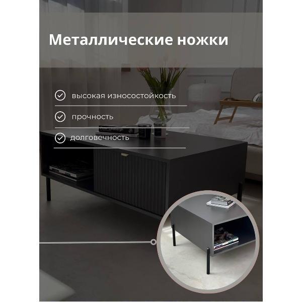 Тумба mebelroom комоды_антроцит