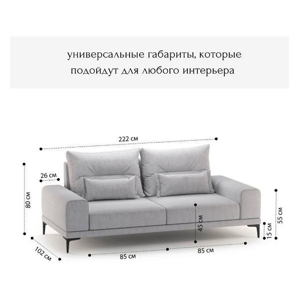 Диван mebelroom Кельн_прямой