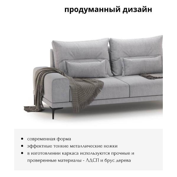 Диван mebelroom Кельн_прямой